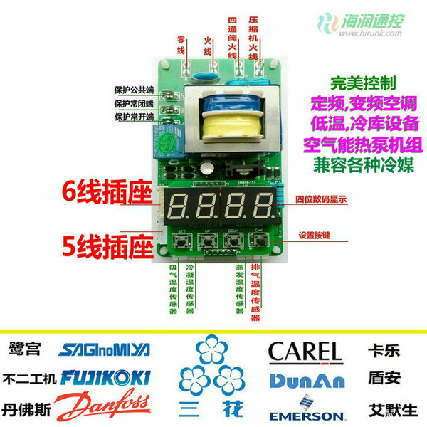 低温冷库电子膨胀阀控制器接线图